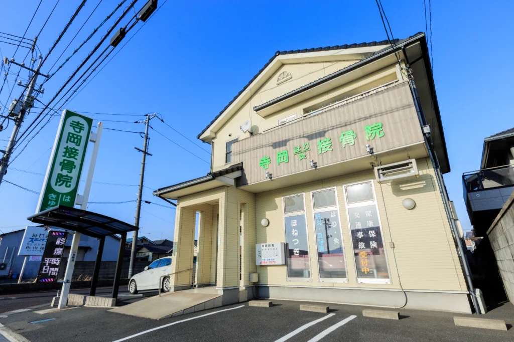 物損事故の後に痛みが出たら?福山市で相談前に確認すること